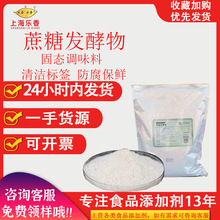 ���ǰl����ʳƷ���̑B�{ζ�����ϱ��坍�˺��������r�����ǰl����