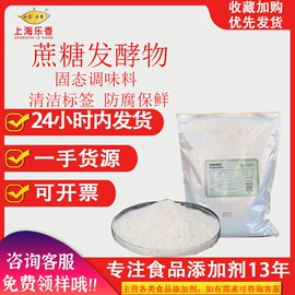 着色剂;营养强化剂;增稠剂