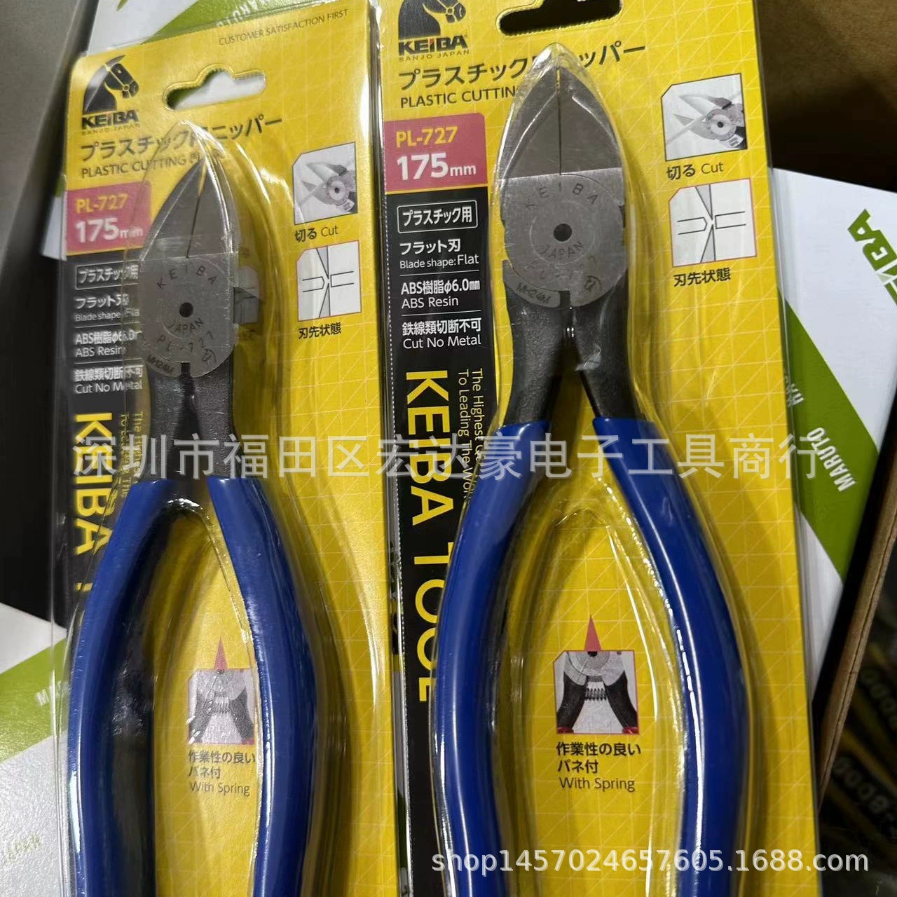 Подлинный японский щипцы для воды Keiba лошадь с прямой поверхностью пластиковый импортный PL-727 для воды