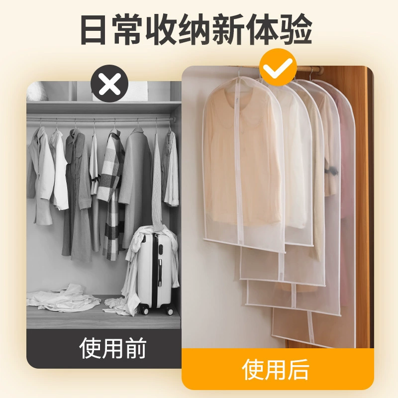 Dust cover, transparent bib for home use, matte storage bag, washable