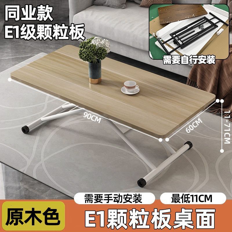 小户型升降茶几餐桌折叠两用一体式客厅多功能公寓岩板玻璃实木桌|undefined