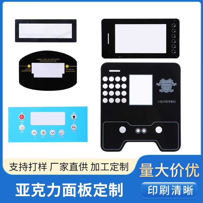 Drum Bag Pcpvc Home Appliance Touch Screen Film Acrylic Panel Pet Lens Pc Button Panel Sticker