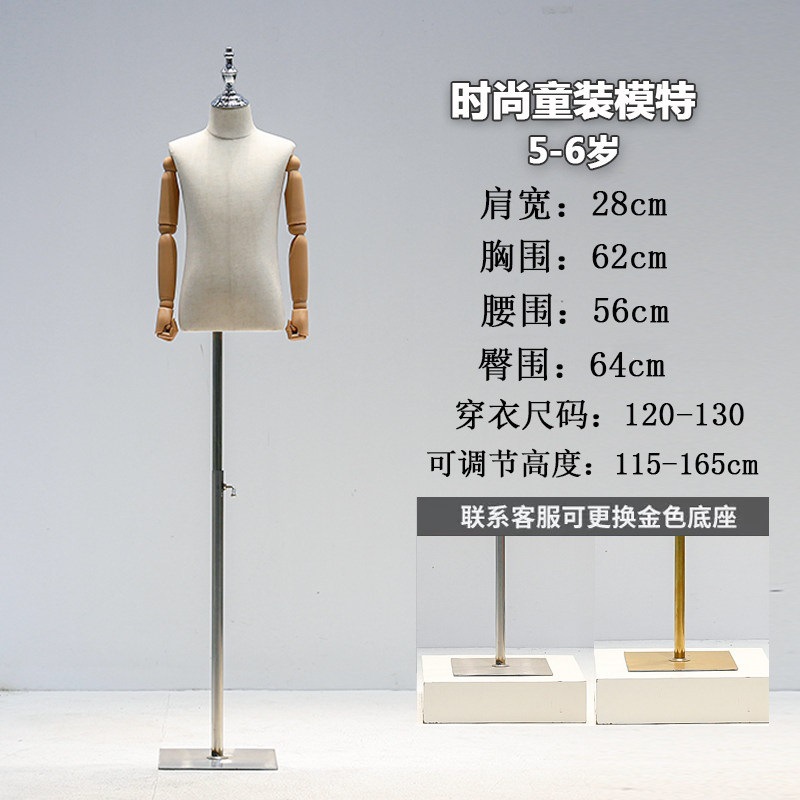 6岁麻布+木色手+银方底