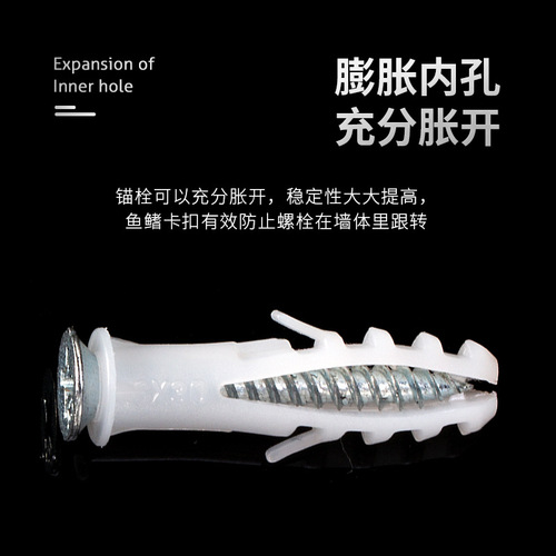 Expansion pipe PE fish-type expansion bolt screw rubber plug plastic expansion plug expansion nail without cap with 6 8 10 12 14mm
