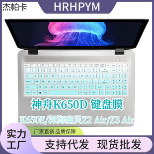�m�������I�PĤ K650D/����16 ����15͸�����oĤ�Pӛ�����m���o��