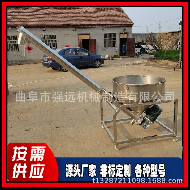 粉末螺旋提升机 绿豆粉绞龙提升机 304不锈钢提料机型号