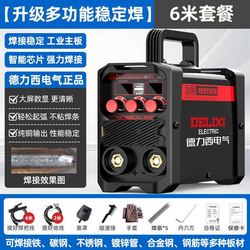 250电焊机220v家用380v工业级315双电压便携两用小型焊机全速卖通|undefined