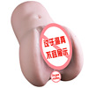 Yin buttocks inverted mold, adult men, sex masturbation, airplane cup sex toys, fake pussy physical double hole buttocks