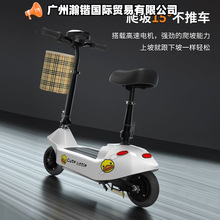 小海豚小型電瓶車迷你折疊電動車代步電動滑板車成人兩輪鋰電便攜
