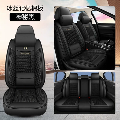 Seat cushion, seat cover, Ice Silk car seat cover comfortable - mysterious-black-ice-silk-style-memory-version