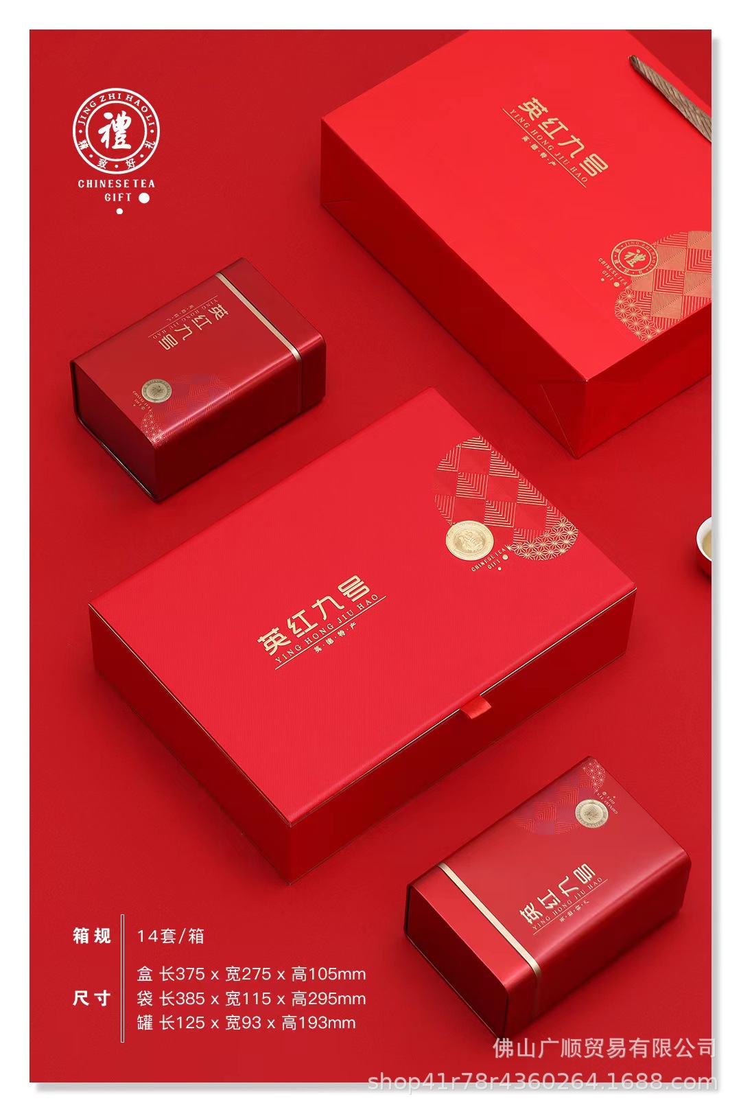 精致好礼礼盒大方罐包装礼盒空盒
