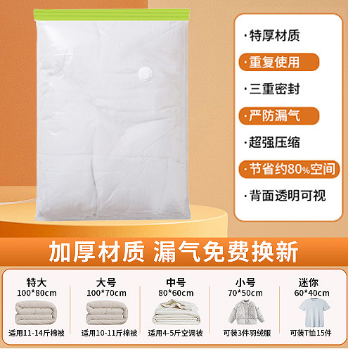 녹색 가장자리 투명 [PE PET]