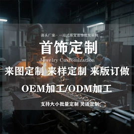 项链;耳钉;戒指