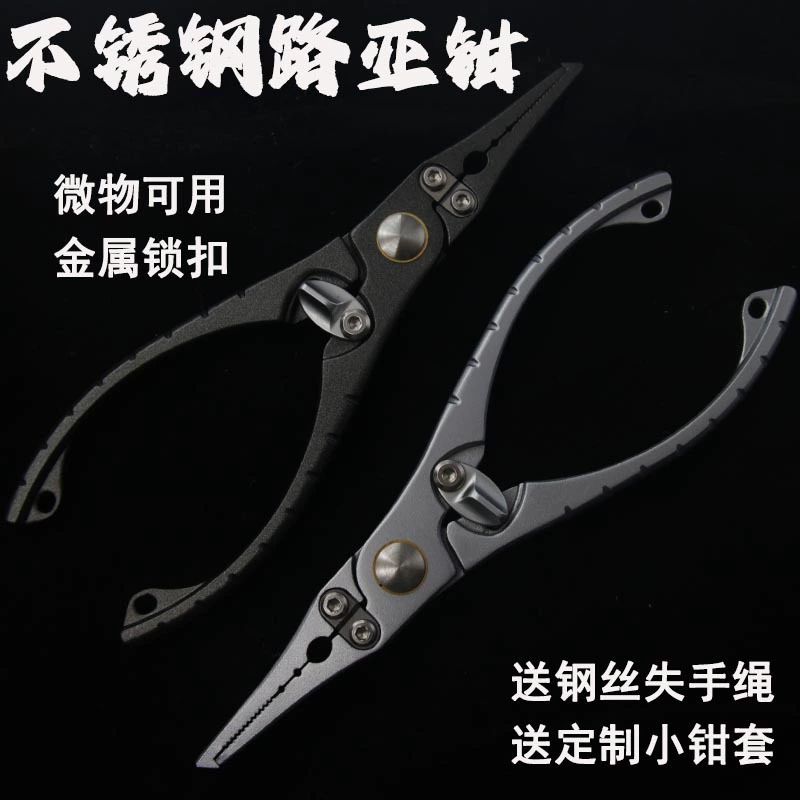 Портативные карманные плоскогубцы мини многофункциональные рыболовные щипцы