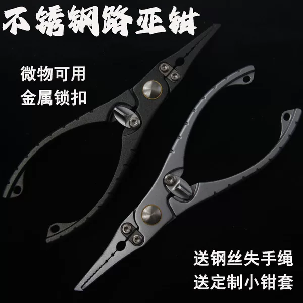Portable pocket road pliers mini multi-function fishing pliers pico object road pliers open loop hook change outdoor fishing