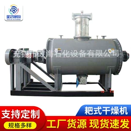 反应釜;冷凝器;蒸馏设备