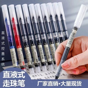 Direct Liquid Gel Pen, Quick-Drying, Large-Capacity Rollerball Pen 0.5, Student Needle Tip Pen, Exam Pen, Signature Pen, Portable