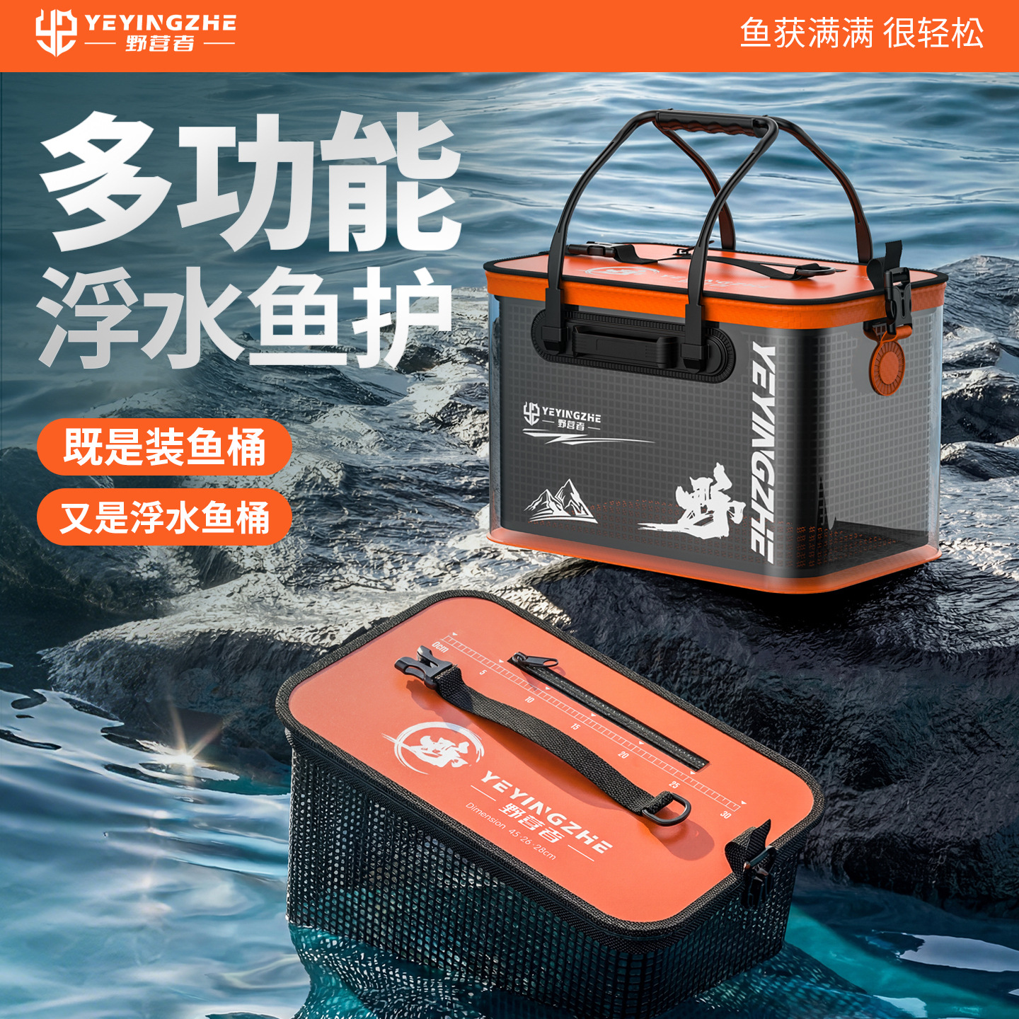 Camping Fishing Net for Floating Fish, Specialized for Sea Fishing and Rock Fishing, Foldable Fish Net for Streams, Foldable Live Fish Bucket Net