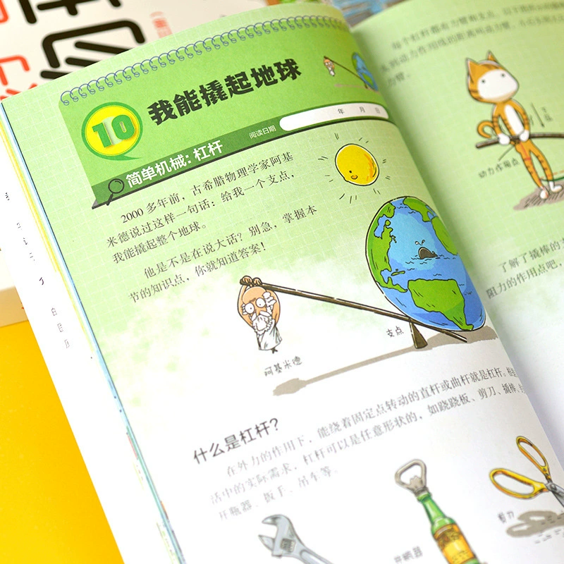 Детская книга из натуральной кожи, интересная физика для детей, всего 3 тома в наборе, бесплатная настенная табличка с формулами физики к книге