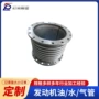 伸缩双层排气316补偿器