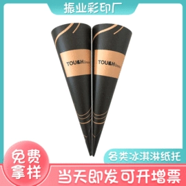 其他食品包装;纸筒、纸管;纸盒