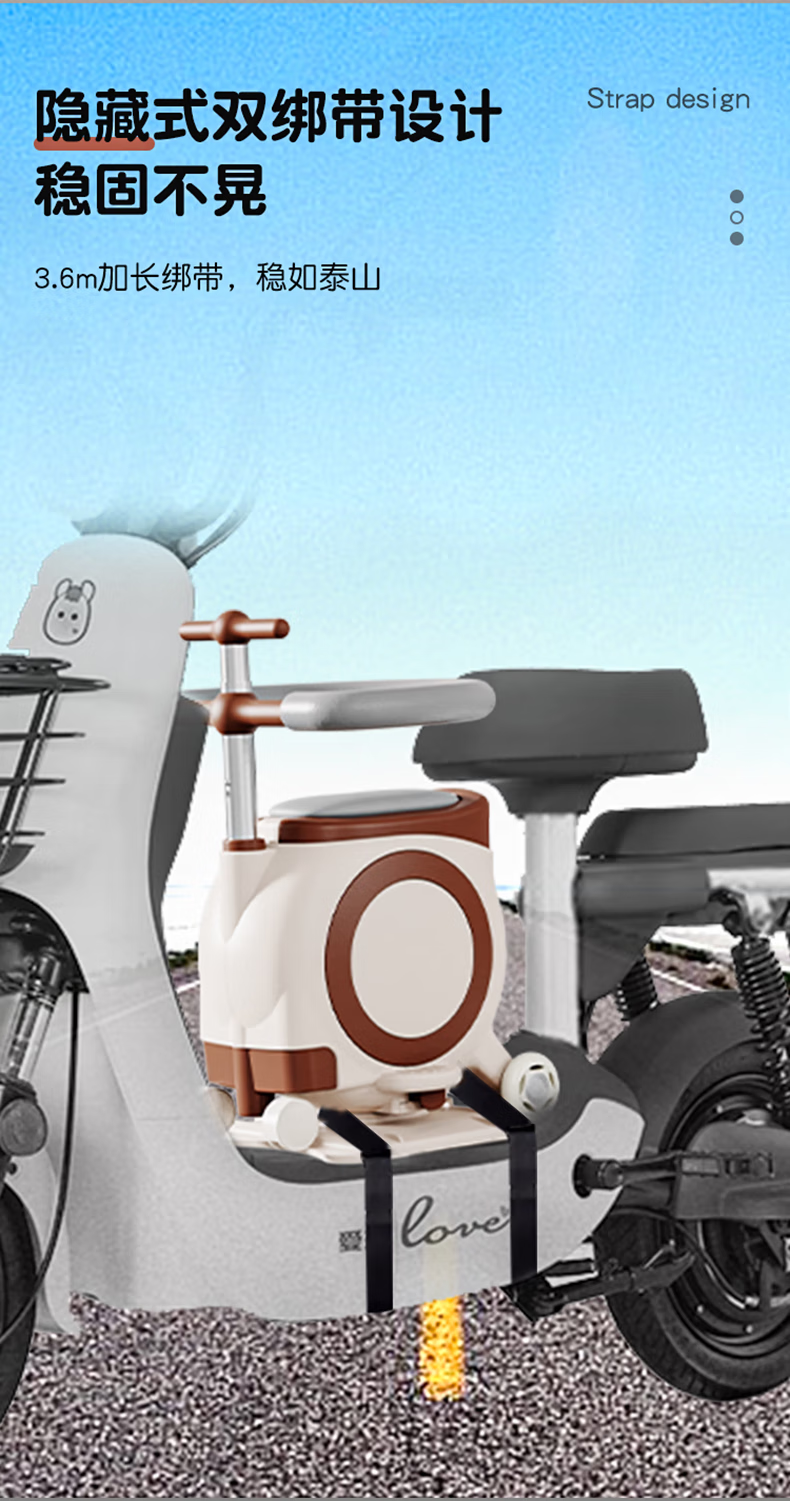 Suitable for Electric Vehicles, Children's Seats, Front-Mounted Battery Car Baby Seats, Motorcycle Infant Child Stools