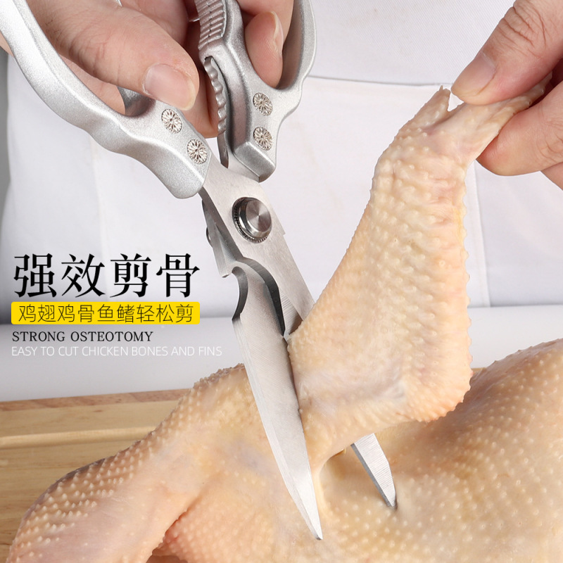 林太作厨房剪刀不锈钢强力加力剪刀轻奢家用剪刀厂家直销SK5|undefined