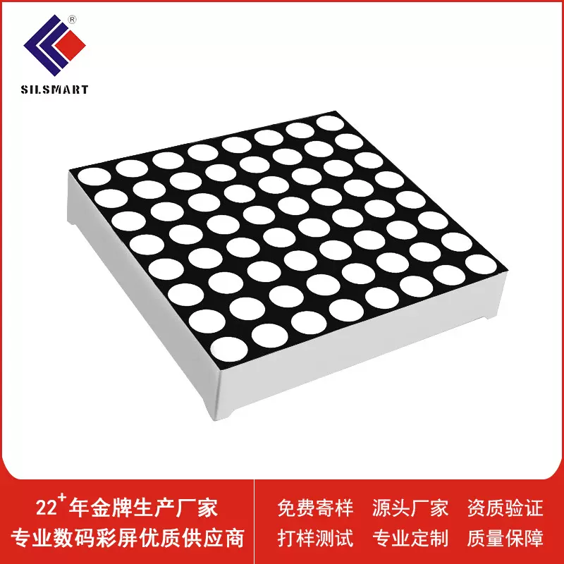 厂家直供 f4.8高亮红光led点阵屏 1988/2088共阴8*8点阵模块