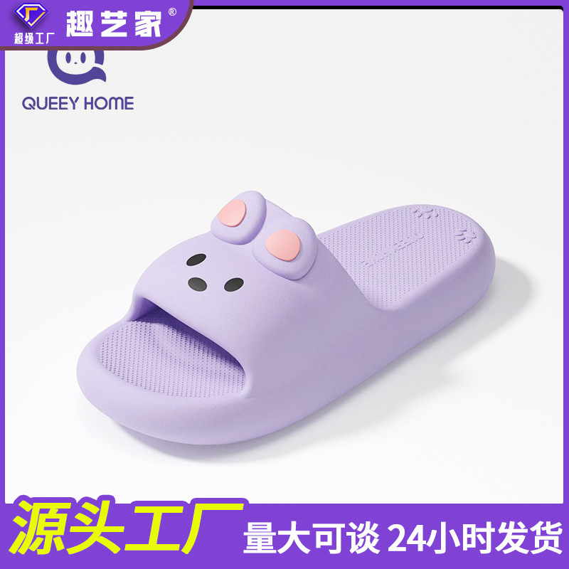 Women's Summer Indoor Home Slippers with a Stepping-On-Poop Feeling, Thick-Soled 2026 New Non-Slip Cartoon Cute Sandals for Women in Summer