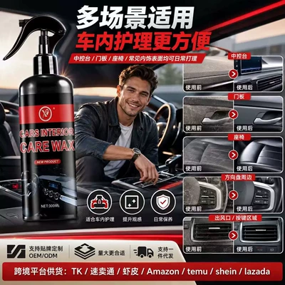 Car wax Wax, Dashboard Wax, Coating
