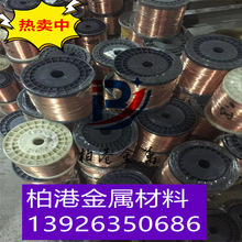 �A������ QSn6.5-0.4�a�����~�� C5191�a���~�� �a���~��