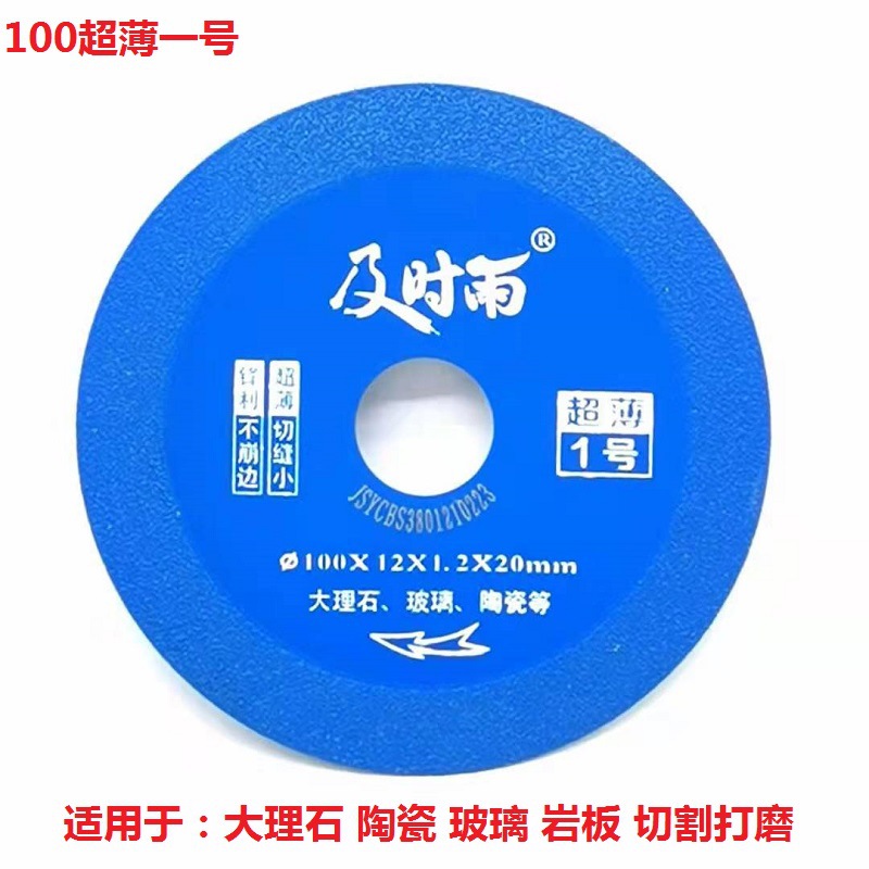 다크 블루 100 초박형 둥근 입 10 get 3