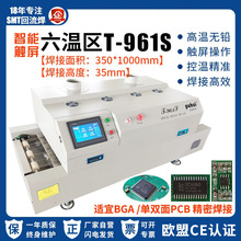 �F؛�o�U������T-961s�t����L���؅^���a��PCB�NƬBGA���b���Ӡt