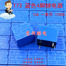 ���늴Št�^��� GK3FF-12VDC-S-A 4�_һ���_10A DC12V