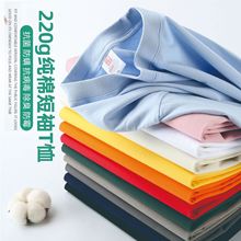 220g抗体臭7A防螨短袖T恤工作服文化衫广告衫圆领纯棉T恤