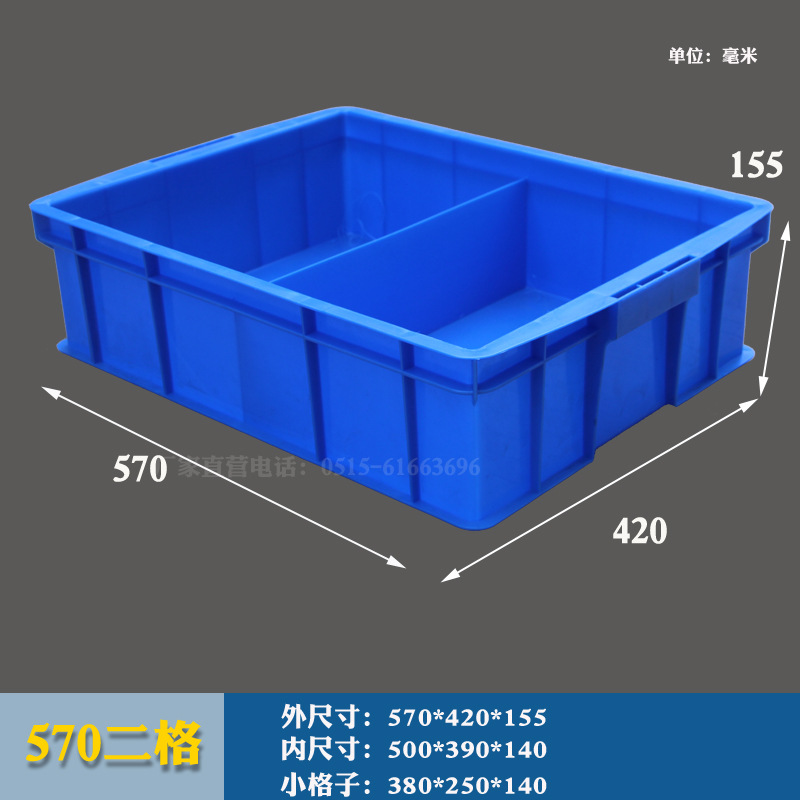 570 투 그리드 블루 [570*420*150]