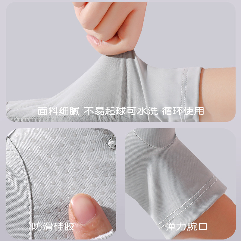 防曬手套女士夏季加長款冰絲薄款防紫外線防滑觸屏騎車開車