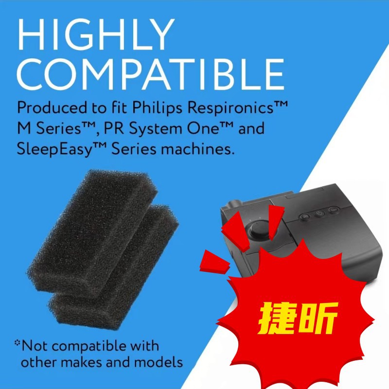 呼吸机过滤棉货源厂家批发聚氨酯过滤器网状泡沫块空气防尘过滤棉