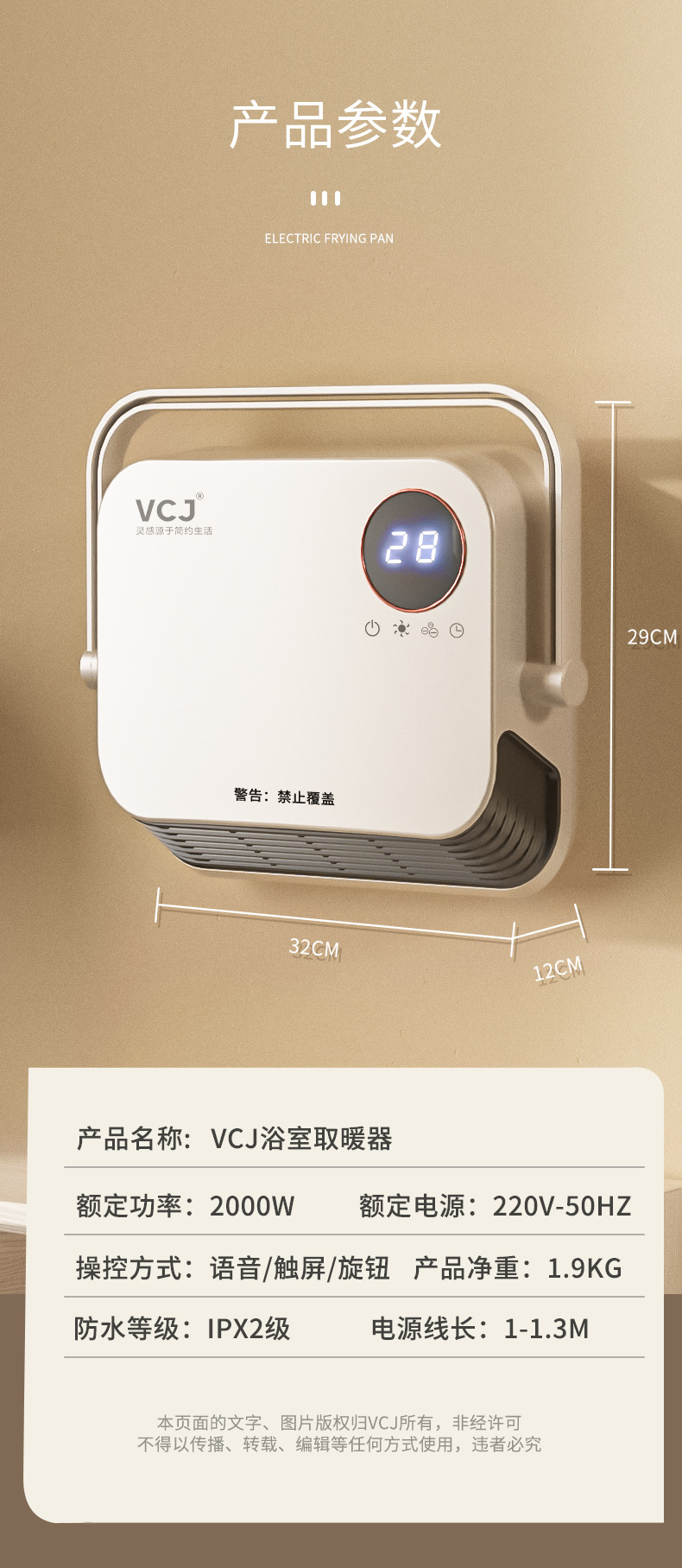 详情图