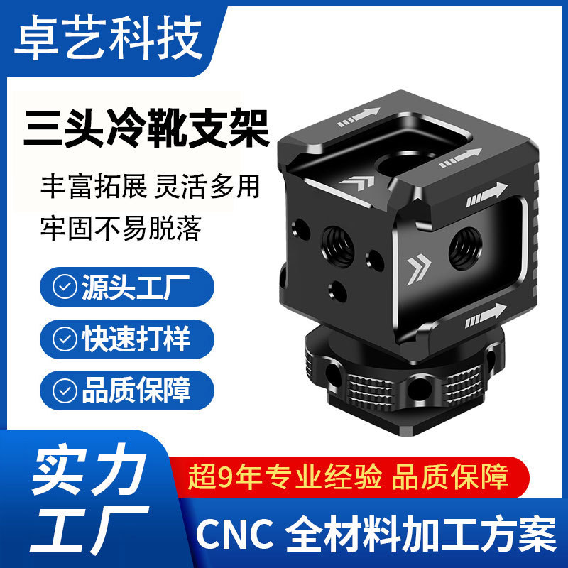 产品展示图