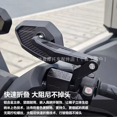 Reflector, Large field of view rear view auxiliary mirror