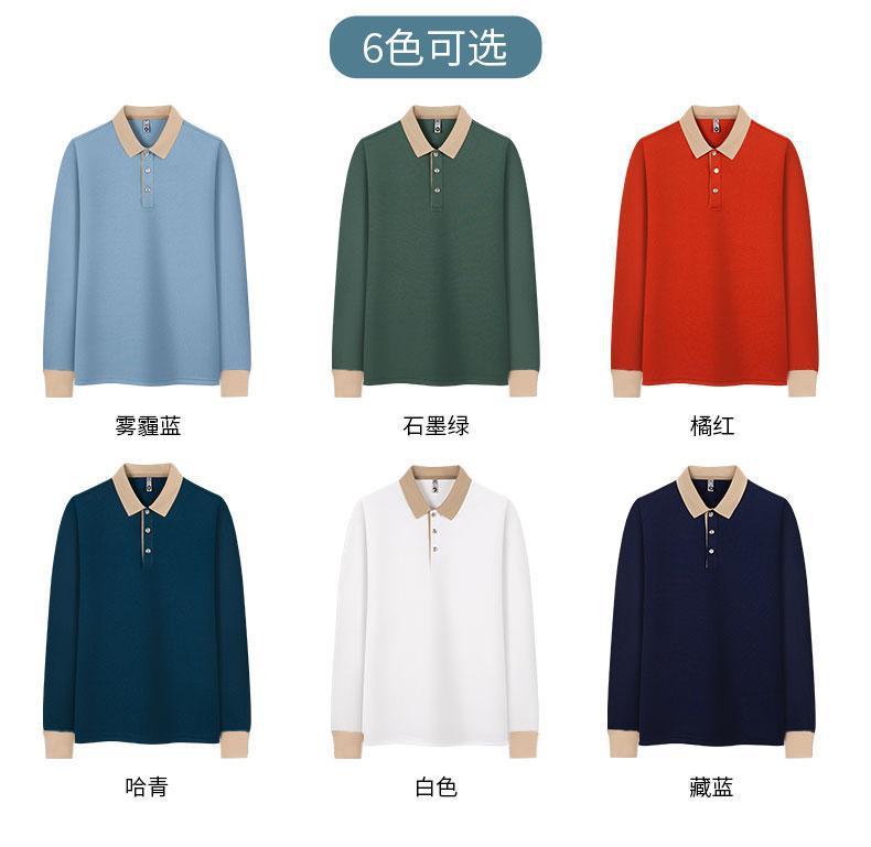 餐饮工作服服务员polo衫长袖拼色翻领定印制企业工装印logo团建|undefined