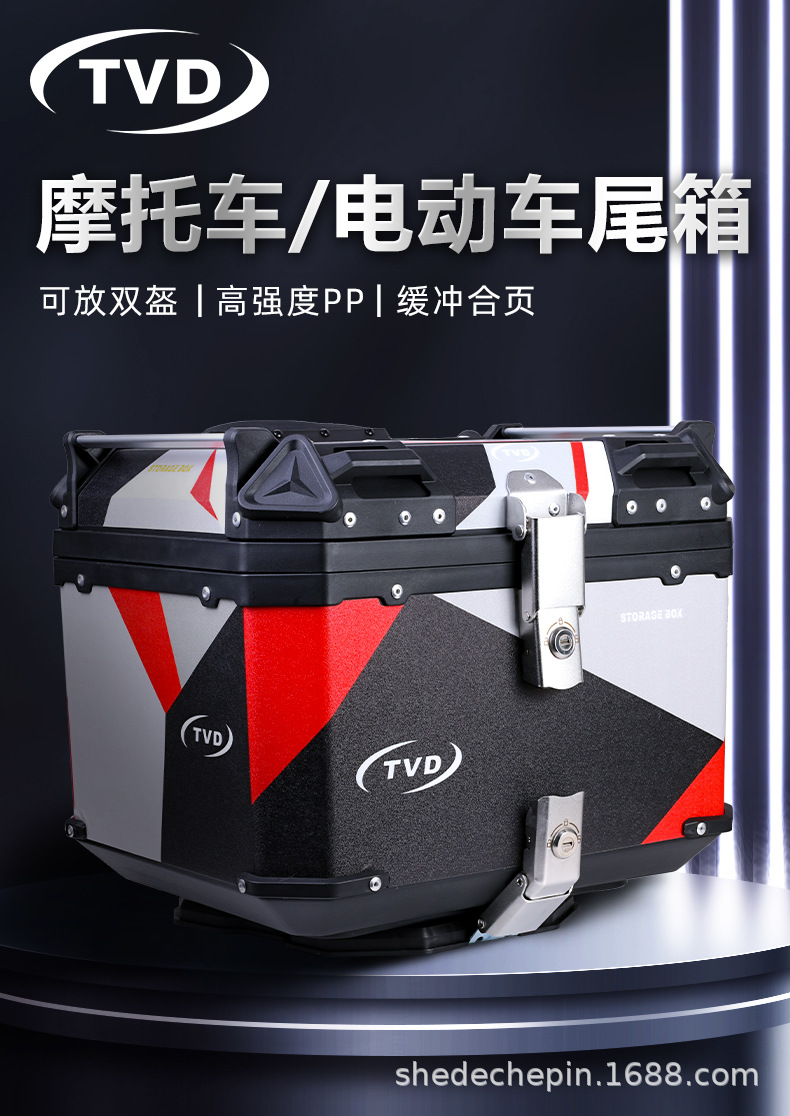 GSB electric car trunk 48L motorcycle tail box takeaway box universal battery car box PP material non-aluminum