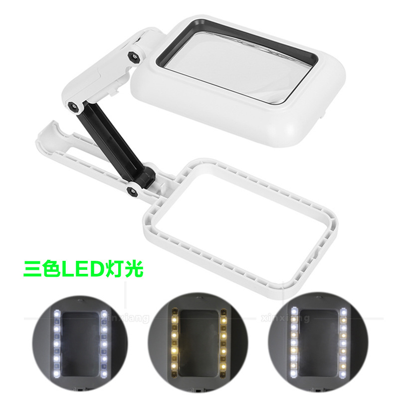 手持式方形光学镜面18个LED灯3种光源可调支架台式阅读维修放大镜