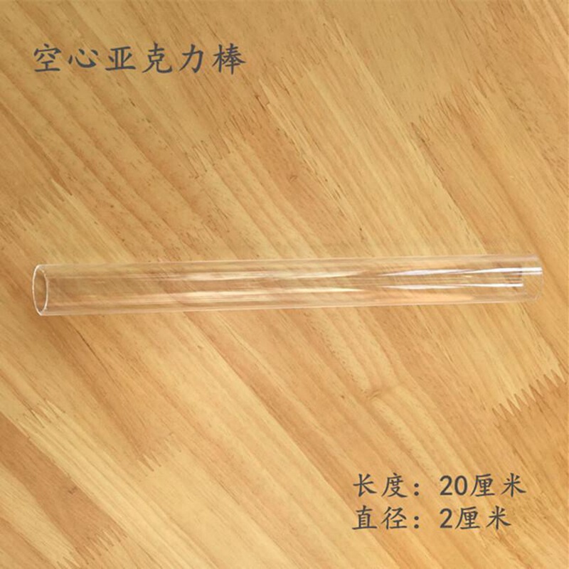工場直販透明アクリルチューブカスタムプレキシガラスチューブ照明中空丸管シリンダープラスチックチューブシール|undefined