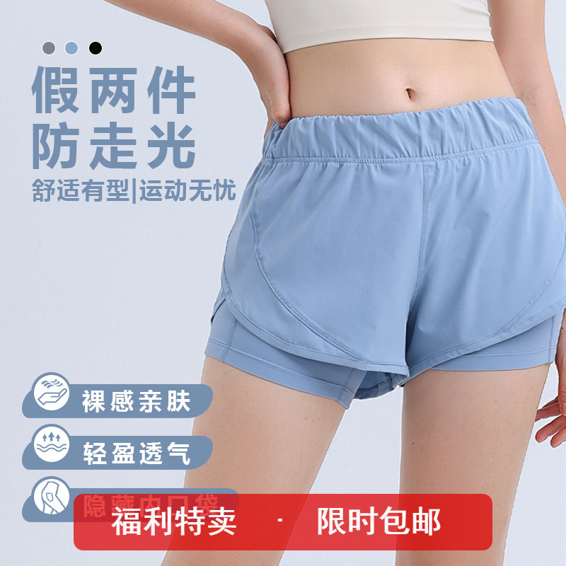 Thin, Breathable, Anti-Exposure Fake Two-Piece Shorts for Women in Summer, Loose and Slim, Outdoor Sports and Fitness Yoga Clothes for Women