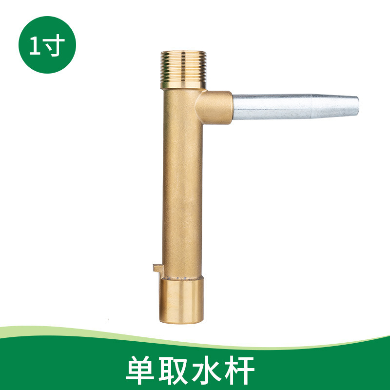 Fuente de la fábrica latón válvula de admisión de agua rápida 6 puntos DN201 pulgadas DN25 jardín Greening césped lavado de coches Extractor de agua