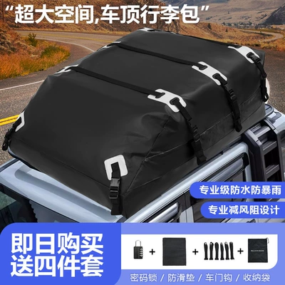 Roof box Bag Suv Off-Road Universal - black-13011042cm