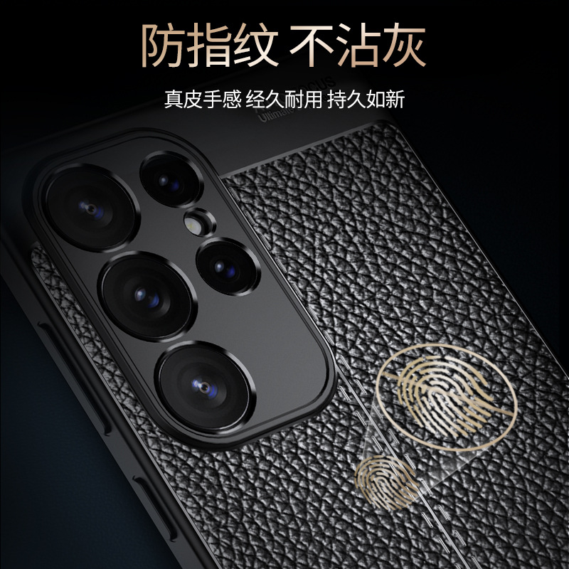 Cross-border SamsungA17 para s25dege Samsung S25ultra funda protectora anticaída del patrón de piel A56