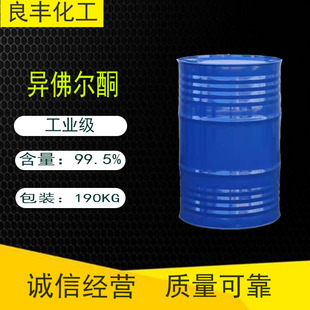 �F؛����ͪ���I��99.5%�ߺ����T��ϡጄ� �oɫ͸��Һ�w����ͪ